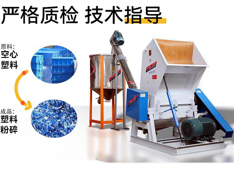 SWP粉碎機螺旋儲料桶塑料粉碎機破碎機